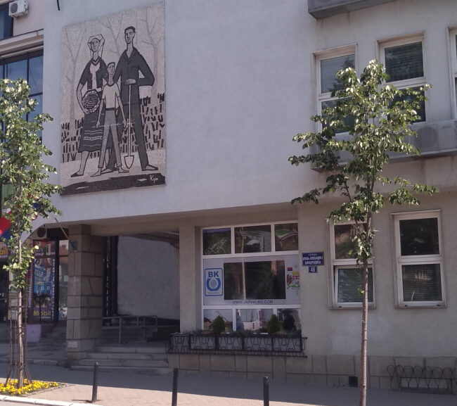 Управа улаз