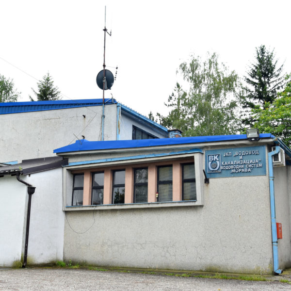 Водоводни систем „Морава“