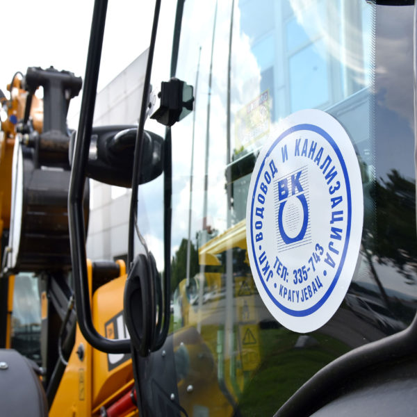 Нови багери-3