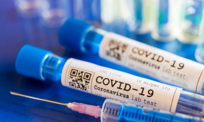 Вакцинација радника у јавном сектору