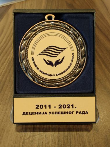 Деценија успешног рада