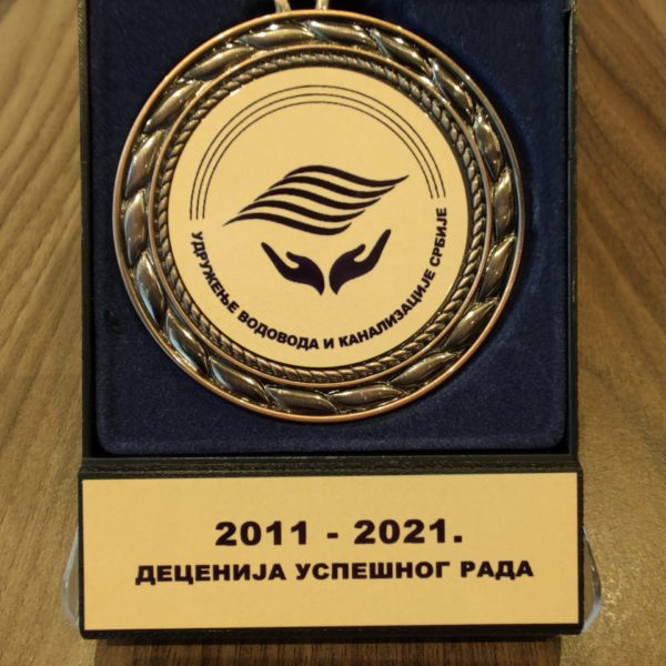 Деценија успешног рада