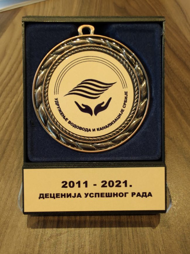 Деценија успешног рада